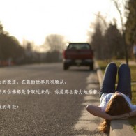 49图库下载安卓绿色